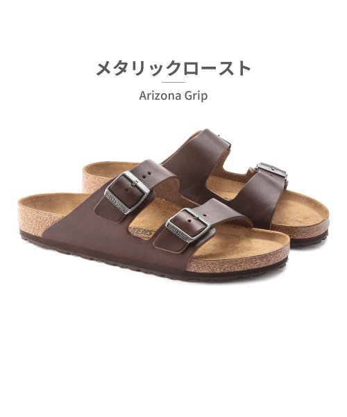 ビルケンシュトック BIRKENSTOCK メンズ アリゾナ グリップ Arizona Grip 1023115 1023117 1024576