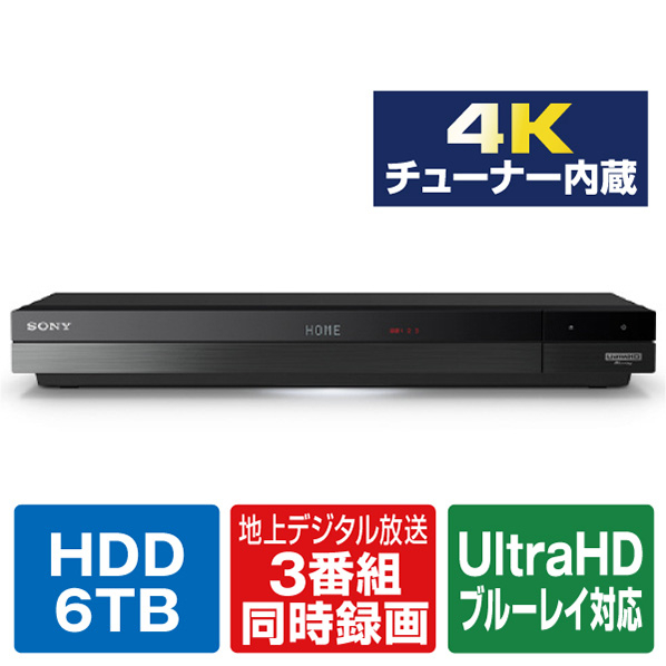 SONY 6TB HDD内蔵ブルーレイレコーダー BDZ-FBT6100