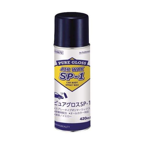 コスモビューティー モクケン 自動車用スプレータイプポリマーワックス ピュアグロスSPー1 420ml 14672 1セット(24本)（直送品）