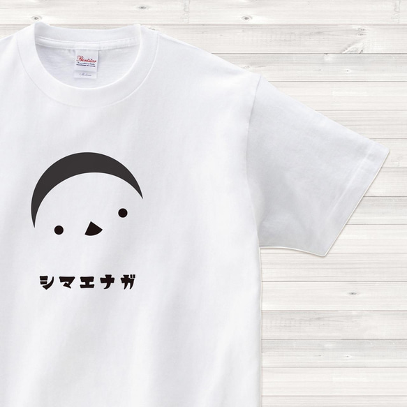 【送料込】シマエナガ 白 Tシャツ 日本語 カラー【受注生産】