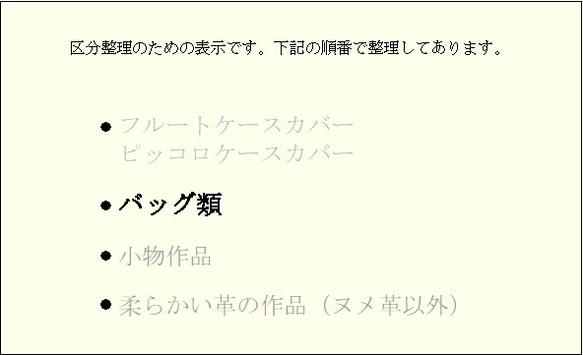 作品区分のための表示です。