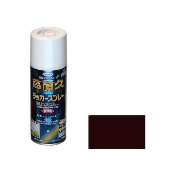 アサヒペン 高耐久ラッカースプレー 300ml こげ茶 FC054NS