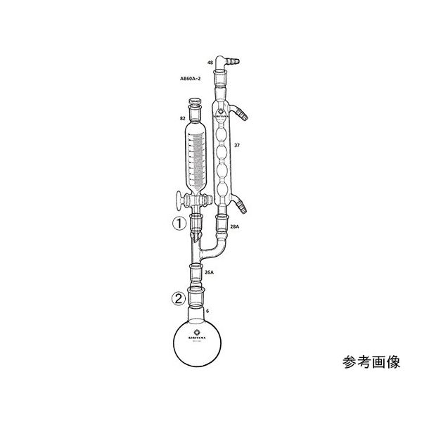 桐山製作所 反応装置 AB60A-2