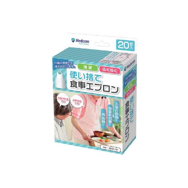 メディコムジャパン 使い捨て食事用エプロン 20枚 4894476014175 20枚×40点セット（直送品）