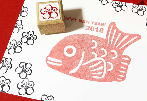 【数量限定！】年賀状のはんこ 「梅のはんこ」年賀状・ご挨拶のワンポイントに！押すだけで温かみのある手作り年賀状になります