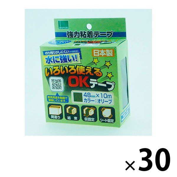 オカモト いろいろ使えるOKテープ OKT48-O オリーブ 30巻