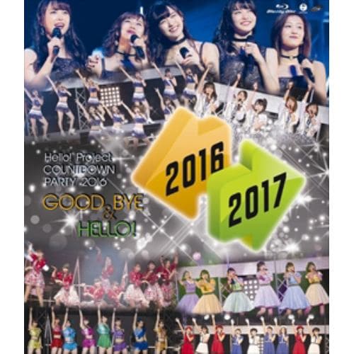 【BLU-R】Hello! Project COUNTDOWN PARTY 2016 ～GOOD BYE & HELLO!～