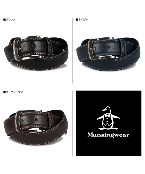 マンシングウェア Munsingwear ベルト レザーベルト メンズ LEATHER BELT ブラック ネイビー ブラウン 黒 MU－105026