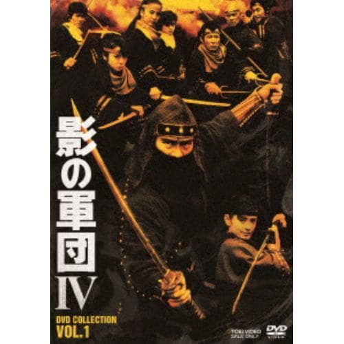 【DVD】影の軍団4 DVD COLLECTION VOL.1