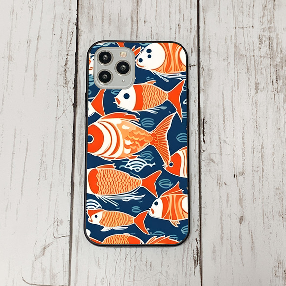 iphonecase29-9_30 iphone 強化ガラス お魚(ic) アイフォン iface ケース