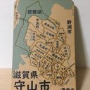 滋賀県守山市パズル