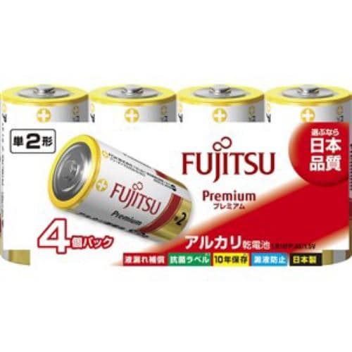 富士通 アルカリ乾電池 プレミアムタイプ 単2形 1.5V 4個パック LR14FP(4S)