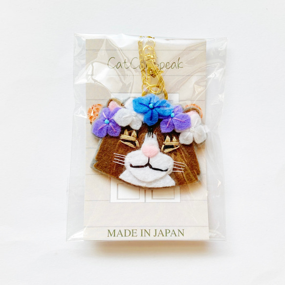 一点物【おねむねこバッグチャーム】紫陽花冠の猫ちゃん（フェルト・キーホルダー・刺繍・梅雨・夏)