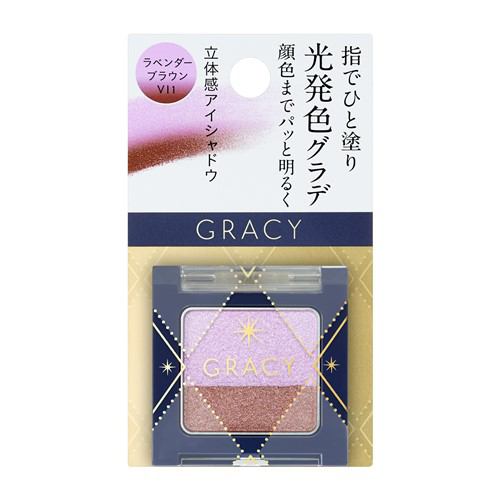 資生堂（SHISEIDO） グレイシィ 指塗りグラデ アイシャドウ VI1 ラベンダーブラウン (2.2g)