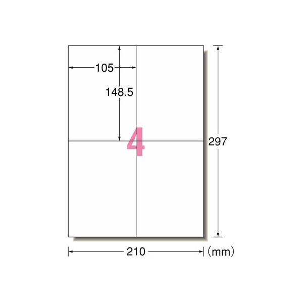 エーワン スーパーエコノミーラベル A4 4面 500枚 F052217-77022