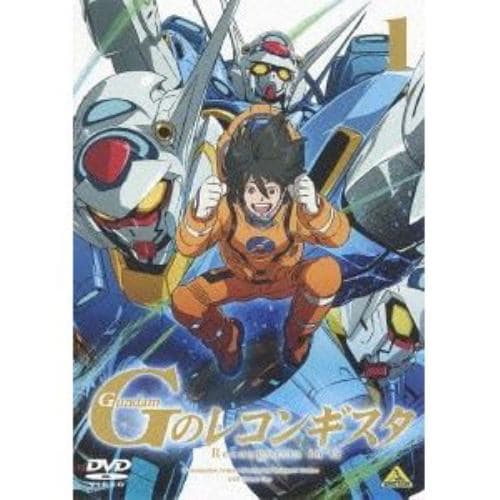 【DVD】ガンダム Gのレコンギスタ 1