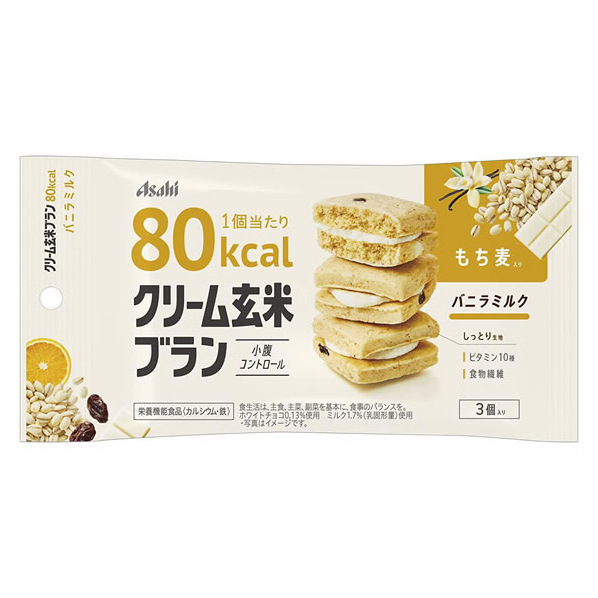 アサヒグループ食品 クリーム玄米ブラン 80kcal バニラミルク 3枚入 FCR7045