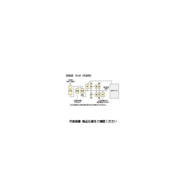 河村電器 enステーション（enサーバー搭載） EL4X 3