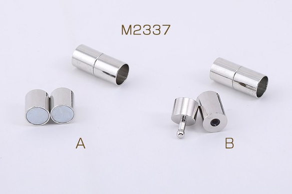 M2337-A 18個 マグネットクラスプ 円筒形 内径約3mm ロジウム 3X【6ヶ】