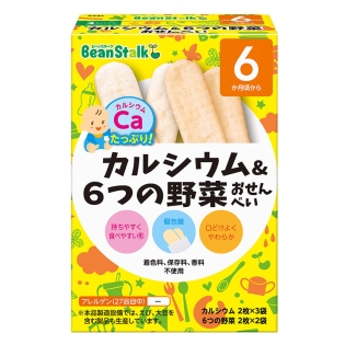 カルシウム＆6つの野菜おせんべい