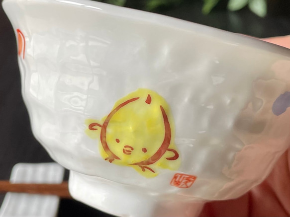 干支　子ども食器　ろくべ型豆茶碗 ＜酉（ひよこ）＞