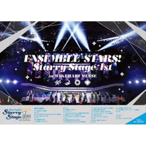 【BLU-R】あんさんぶるスターズ!Starry Stage 1st～in 幕張メッセ～