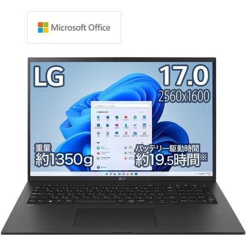 LGエレクトロニクス 17Z90Q-KA78J1 17.0インチノートパソコン Core i7-1260P メモリ16GB SSD1TB オブシディアンブラック LG gram 17Z90QKA78J1