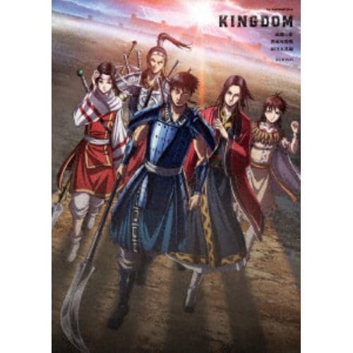 【DVD】TVアニメ「キングダム」成キョウの変／著雍攻略戦／アイ国反乱編 DVDBOX