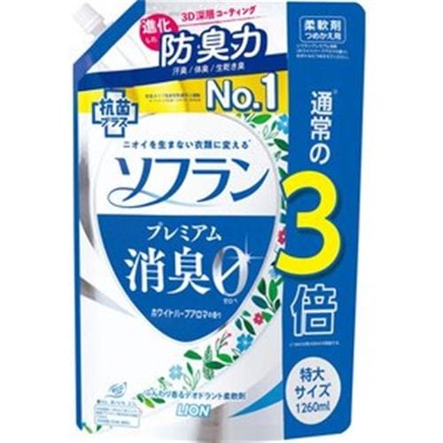 ライオン ソフラン プレミアム消臭 ホワイトハーブアロマ詰替特大 1260ml