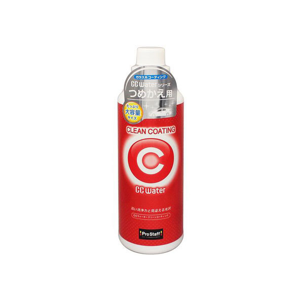 プロスタッフ CCウォータークリーンコーティング つめかえ用 480mL FC74955-S170