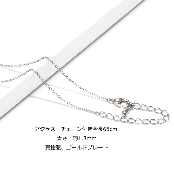 Creema限定【2本入り】アジャスター付き留め具含め約68cm（厚み約1.3mm）シルバーネックレスチェーン NF