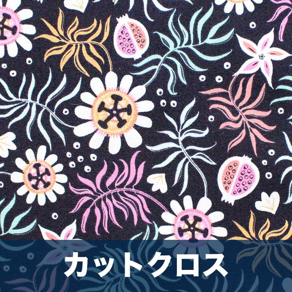 カットクロス Cloud9 Fabrics Tropical Garden 227012 Tropical Garden