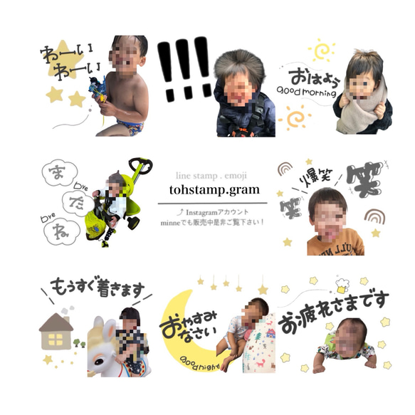 LINEスタンプ作成してます( 手書きver. )