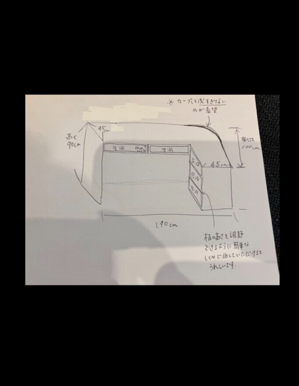 R加工　石っぽいカウンター