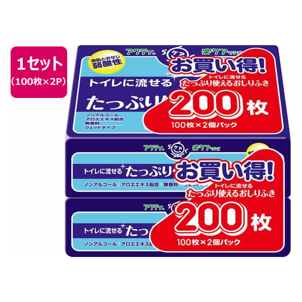 クレシア アクティ トイレに流せるたっぷり使えるおしりふき 2P FC594RA-80815