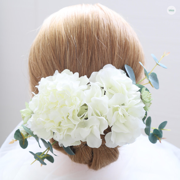 ホワイトラナンキュラスとあじさい　髪飾り/ヘアアクセサリー　結婚式　成人式　卒業式