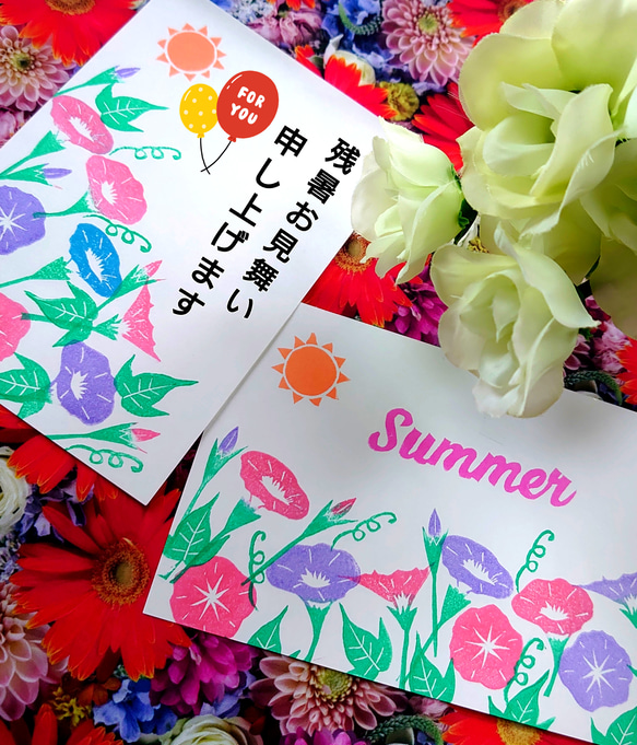 消しゴムはんこ「アサガオ・朝顔②・太陽・Summer」9個