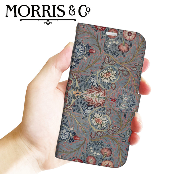 【モリス柄最多の品揃え　高精細画像使用】スマホケース　Willam Morris Acanthus　Android手帳型