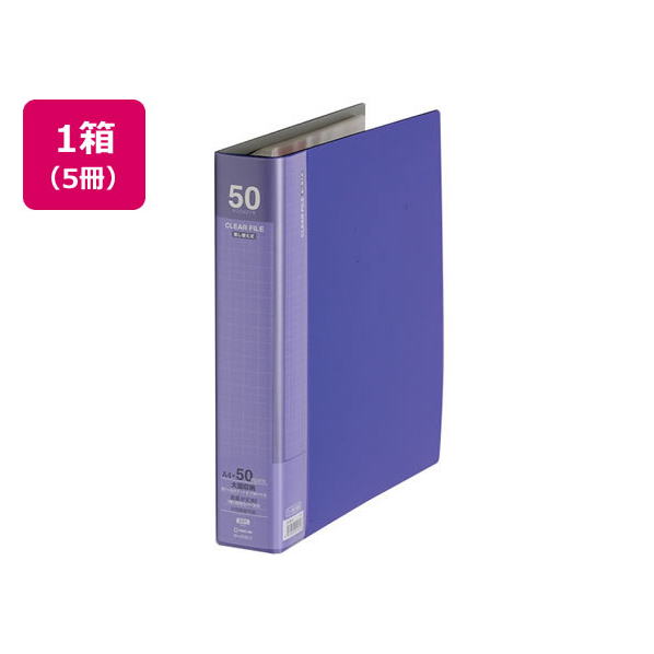 キングジム クリアーファイル差替式 大量ポケットA4 30穴 青 5冊 1箱(5冊) F836161-3139-3ｱｵ