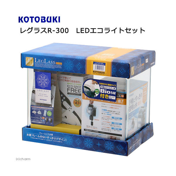 寿工芸 レグラス LEDエコライトセット