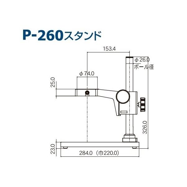 カートン光学（Carton） NSWシリーズ実体顕微鏡 NSW-30P 260