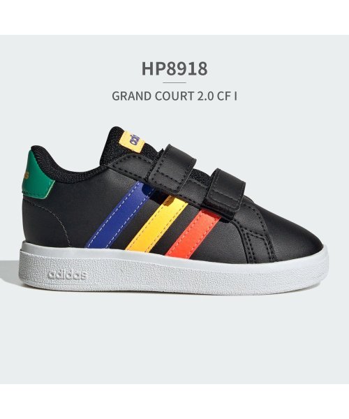 アディダス adidas キッズ グランドコート GRAND COURT 2.0 CF I GW6523 HP8918 IF2886 IG2556