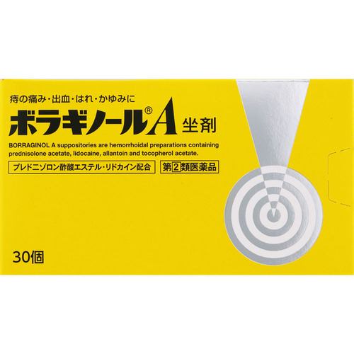 【指定第2類医薬品】天藤製薬 ボラギノールA坐剤 (30個)