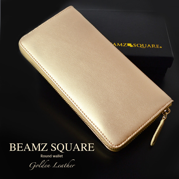 BEAMZSQUARE　牛革オールゴールドカラーラウンドファスナー長財布　縁起物