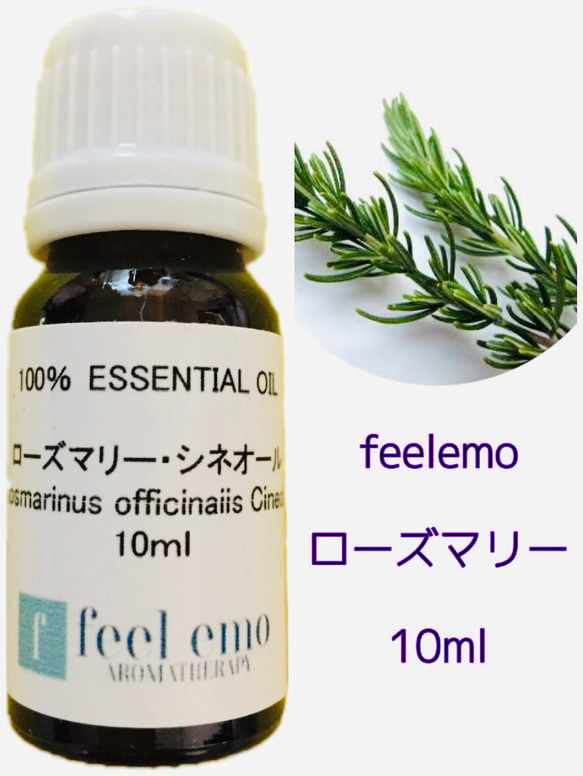 ｱﾛﾏｵｲﾙ ローズマリー·シネオール 10ml (エッセンシャルオイル・精油)