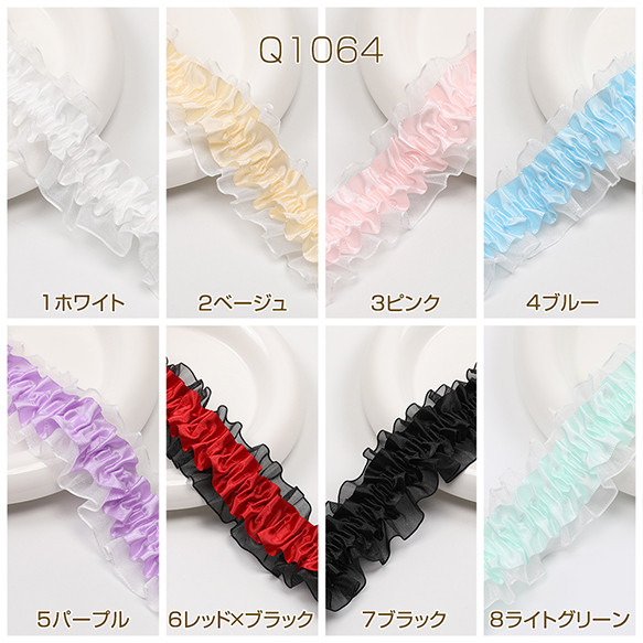 Q1064-3 3m ストレッチレース 幅約4cm  3 x（1m）