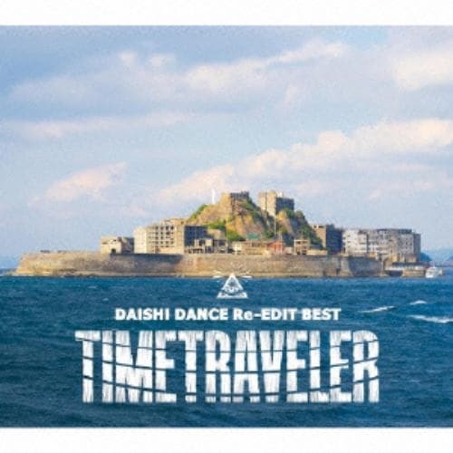 【CD】DAISHI DANCE ／ DAISHI DANCE Re-EDIT BEST TIMETRAVELER