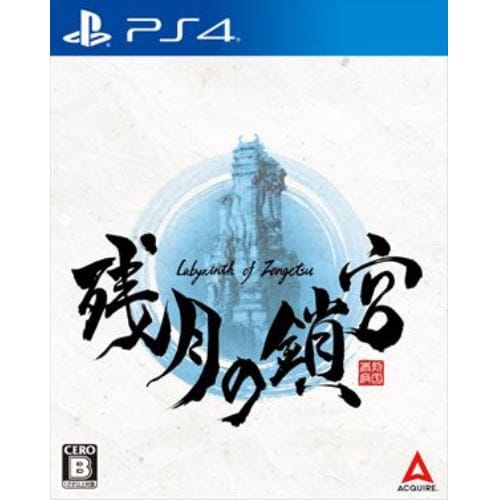 残月の鎖宮-Labyrinth of Zangetsu- PS4 PLJM-17079