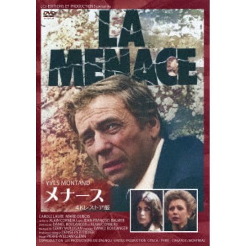 【DVD】メナース 4Kレストア版