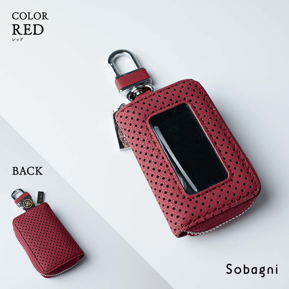 ★エシカルレザーSobagni(ソバニ)★国産パンチングエシカルレザー製★スマートキーケースシングル★レッド